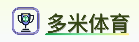 多米体育 Logo